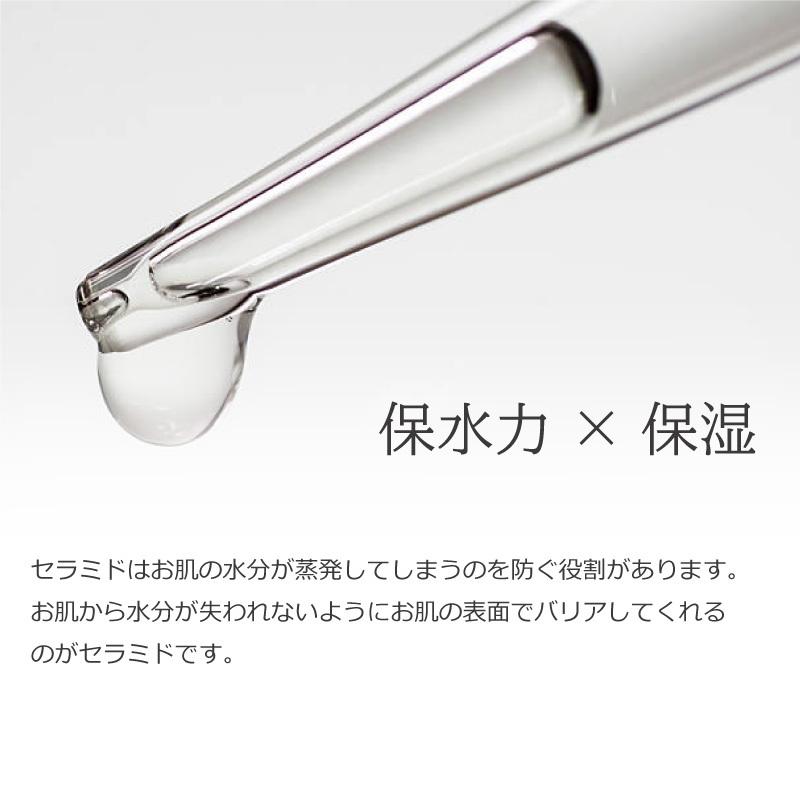 セラミド原液(30ml)(化粧品原料）｜naturace｜04