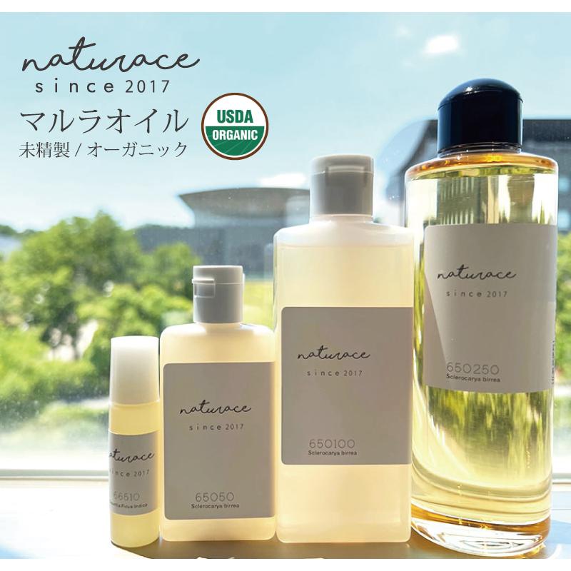 新品未開封】Be オーガニック エッセンス10本セット バラ売り本数変更