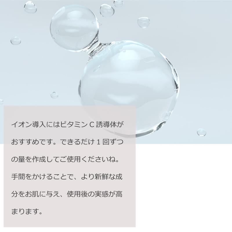アプレシエ100％　APPS(0.5g)(化粧品原料)｜naturace｜07
