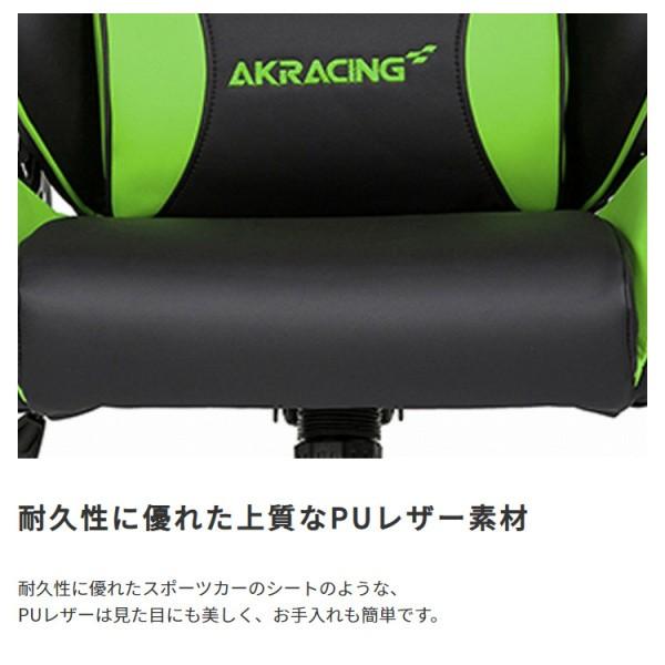 AKRacing ゲーミングチェア デスク チェア フルフラット リクライニング 昇降 ロッキング 肘置き キャスター ワーク オフィス パソコン 学習 イス 送料無料_12