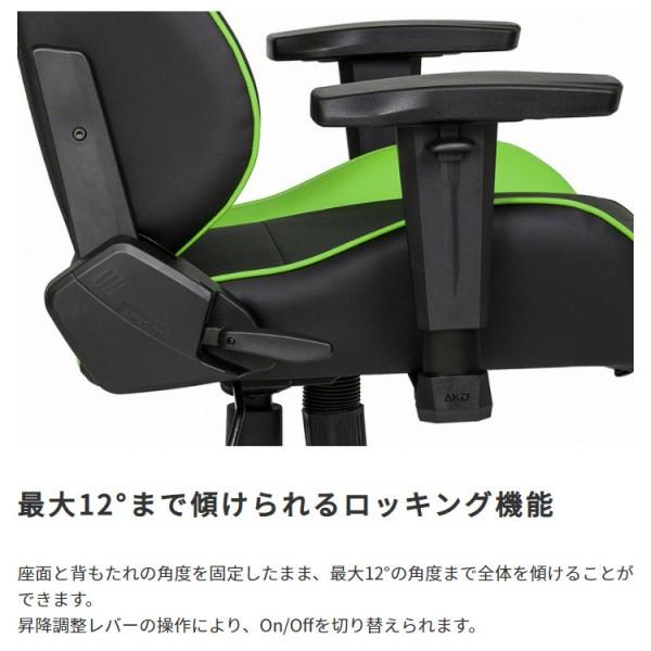 AKRacing ゲーミングチェア デスク チェア フルフラット リクライニング 昇降 ロッキング 肘置き キャスター ワーク オフィス パソコン 学習 イス 送料無料_13