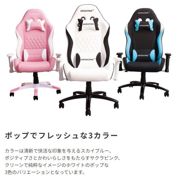 AKRacing ゲーミングチェア ティーンエイジャー向け デスク チェア リクライニング 昇降 ロッキング 肘置き キャスター ワーク パソコン 学習 イス 送料無料の画像