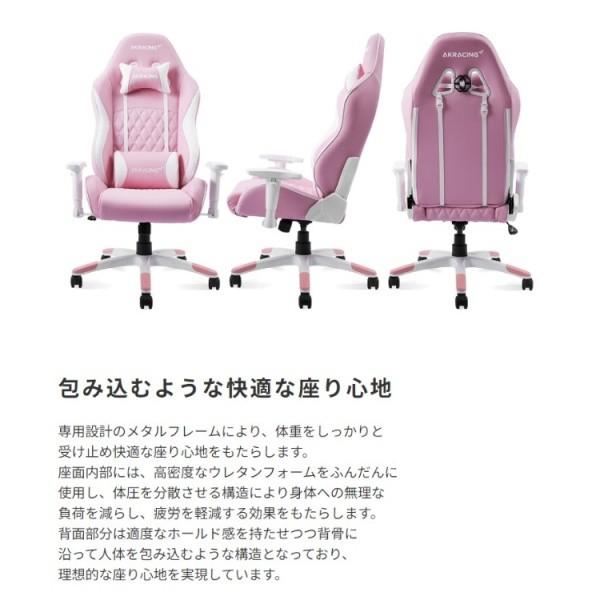 AKRacing ゲーミングチェア ティーンエイジャー向け デスク チェア リクライニング 昇降 ロッキング 肘置き キャスター ワーク パソコン 学習 イス 送料無料の画像