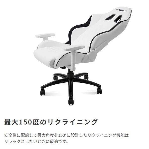AKRacing ゲーミングチェア ティーンエイジャー向け デスク チェア リクライニング 昇降 ロッキング 肘置き キャスター ワーク パソコン 学習 イス 送料無料の画像