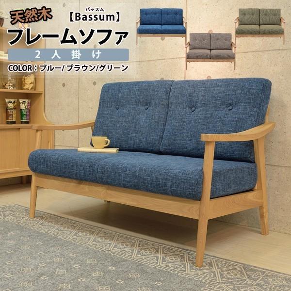 天童木工 / 菅澤光政 ヴィンテージ ヘロン オットマン スツール ヘロン