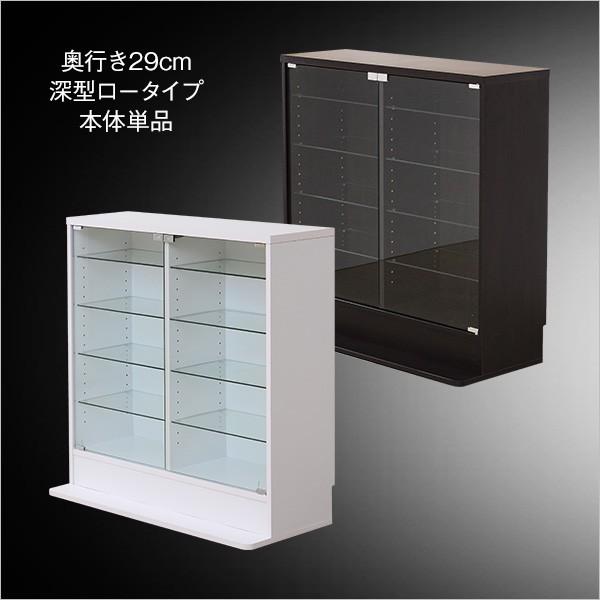 コレクションケース 深型 ロータイプ ディスプレイ ガラスケース