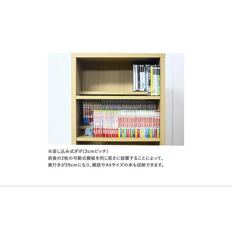 木製 ラック オープンラック 本棚 書棚 幅90cm ハイタイプ 奥行29cm 可動式棚 シンプル 本 書類 飾り棚 収納 棚 インテリア 家具_5