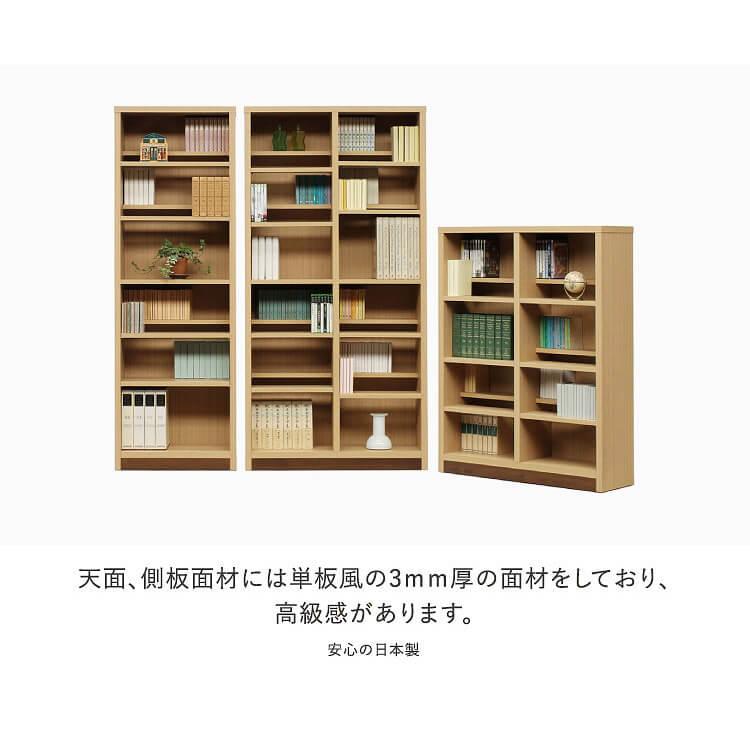 木製 ラック オープンラック 本棚 書棚 幅90cm ハイタイプ 奥行29cm 可動式棚 シンプル 本 書類 飾り棚 収納 棚 インテリア 家具_6