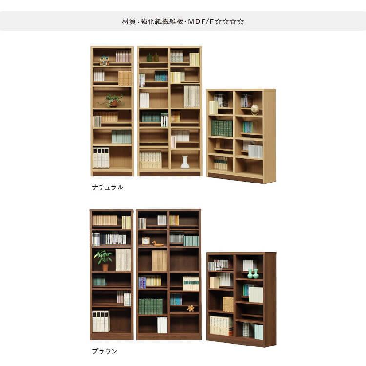 木製 ラック オープンラック 本棚 書棚 幅90cm ハイタイプ 奥行29cm 可動式棚 シンプル 本 書類 飾り棚 収納 棚 インテリア 家具_7