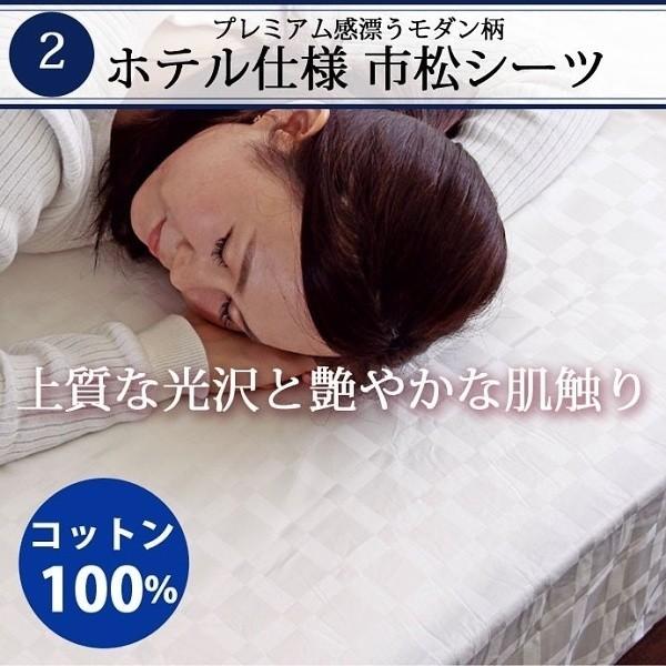 セミダブル ベッドパッド ベッドカバー 敷パッド 洗濯 洗える 布団 キルティング コットン 綿100％ 3点セット ホテル 仕様
