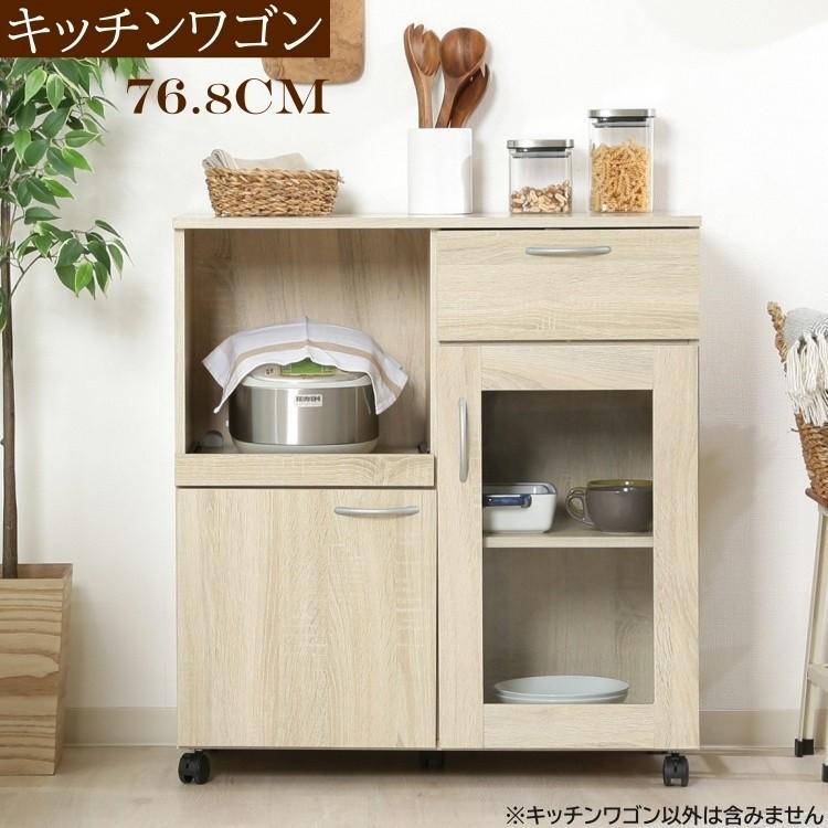 キッチンワゴン 幅76.8cm カウンター レンジ台 キッチンボード キッチン 収納 ガラス扉 キャスター付 キッチンラック 棚 家具 送料無料
