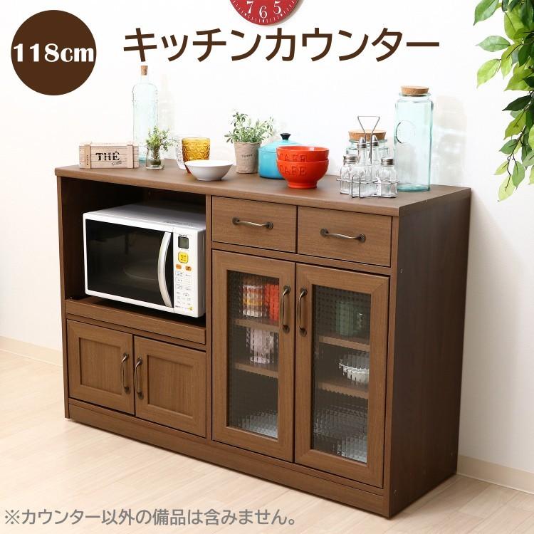 キッチンカウンター 幅118cm レンジ台 キッチン ワゴン キャスター コンセント付 台所 収納 食器棚 ラック ストッカー 棚 家具 送料無料