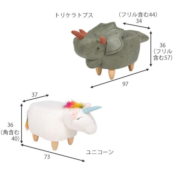 アニマルスツール 動物 スツール オットマン 玄関チェア ベンチ チェア サイドテーブル デザイン 腰掛け 補助 イス インテリア 家具 送料無料｜naturafine｜20