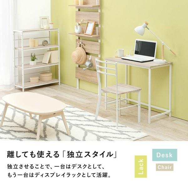 学習机 女性議長 4段 仕合わせ 3点 仕かける 差し込み 細工物学習机 側面仕合わせ 手押し車 平机 書物棚 スチール写真脚 細工物 マイコン 机 イス 学習机仕かける 貨物輸送無料