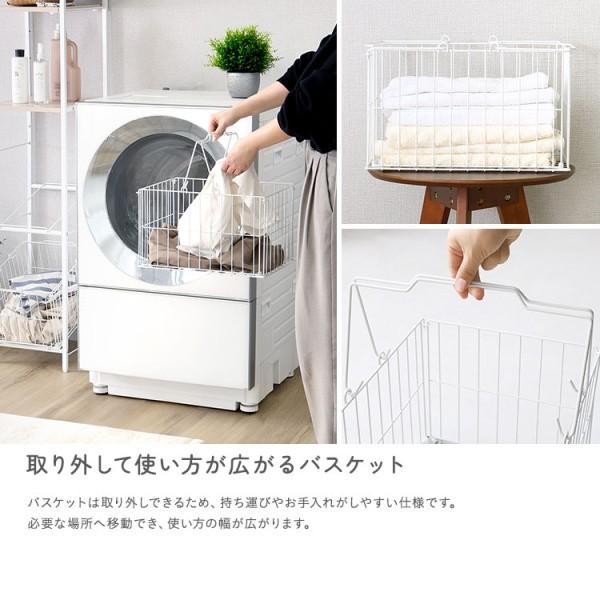 カゴ付き スリム ランドリー ラック ハイタイプ 幅33cm 2段 バスケット 高さ調整 棚 収納 アジャスター付 ホワイト フレーム すきま 洗濯 水回り 家具 送料無料_6