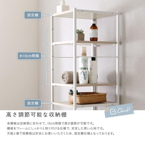 カゴ付き スリム ランドリー ラック ハイタイプ 幅33cm 2段 バスケット 高さ調整 棚 収納 アジャスター付 ホワイト フレーム すきま 洗濯 水回り 家具 送料無料_7