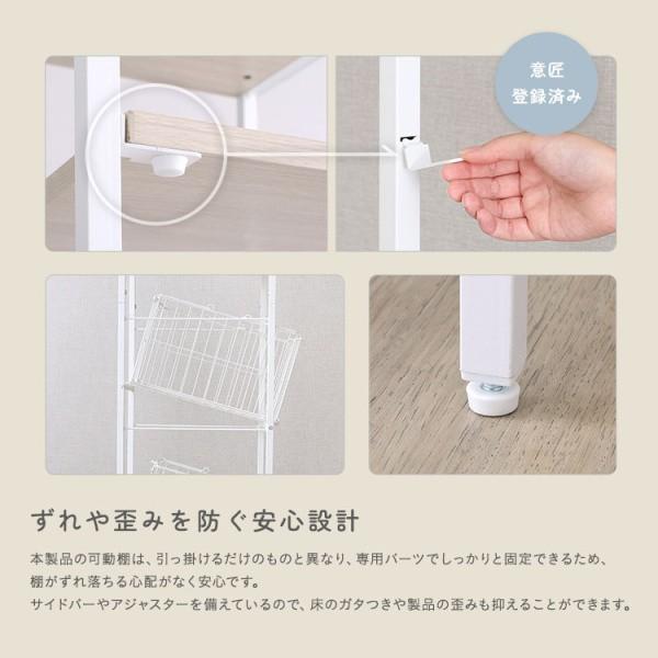 カゴ付き スリム ランドリー ラック ハイタイプ 幅33cm 2段 バスケット 高さ調整 棚 収納 アジャスター付 ホワイト フレーム すきま 洗濯 水回り 家具 送料無料_8