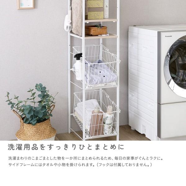 カゴ付き スリム ランドリー ラック ハイタイプ 幅33cm 2段 バスケット 高さ調整 棚 収納 アジャスター付 ホワイト フレーム すきま 洗濯 水回り 家具 送料無料_9