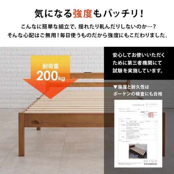 セミダブルベッド すのこ ベッド 工具不要 簡単組立 宮 棚 コンセント付 ベッド下 収納 静止耐荷重200kg セミダブル フレーム 寝具 送料無料 ※フレーム単品｜naturafine｜12