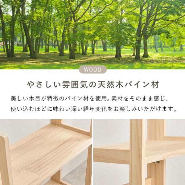 折りたたみ ラック 3段 幅50cm 木製 無塗装 カジュアル フリーラック