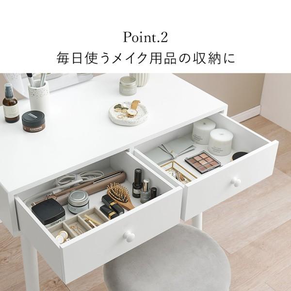 姫系 ドレッサー スツール セット 幅75cm ウェーブミラー 鏡台 引出し