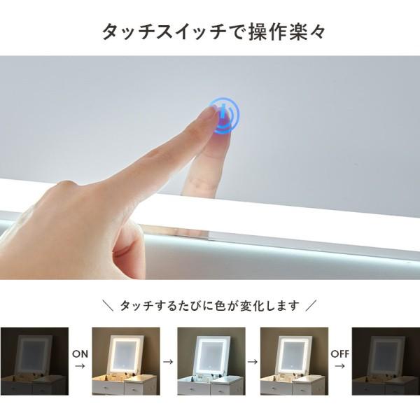 LED ライト ミラー 天面開閉式 ドレッサー スツール 2点 セット 3色 無