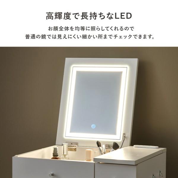 LED ライト ミラー 天面開閉式 ドレッサー スツール 2点 セット 3色 無