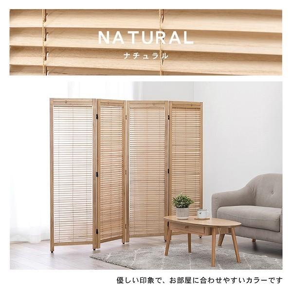 ルーバーパーテーション〔4連〕 可動式 ルーバー パーテーション 4連 風通しの良い スクリーン