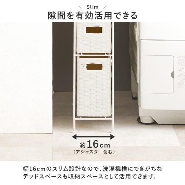 ご機嫌印字機 唐鋤ま ランドリー 用だんす 幅15糎 か細い 仕合わせ ラタン調 御召しもの 下穿き 小物 引き出し 納める 脱ぐ 洗面 サニタリー 棚 アジャスター付 手押し車 貨物輸送無料