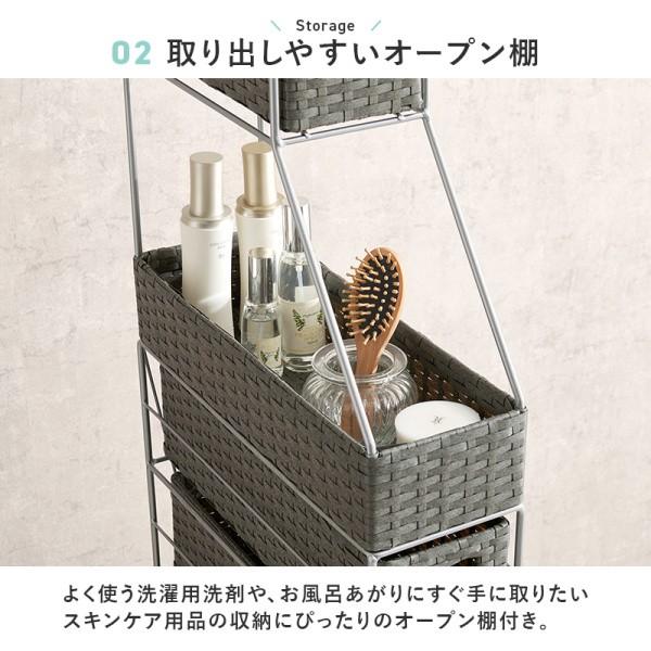 ご機嫌印字機 唐鋤ま ランドリー 用だんす 幅15糎 か細い 仕合わせ ラタン調 御召しもの 下穿き 小物 引き出し 納める 脱ぐ 洗面 サニタリー 棚 アジャスター付 手押し車 貨物輸送無料