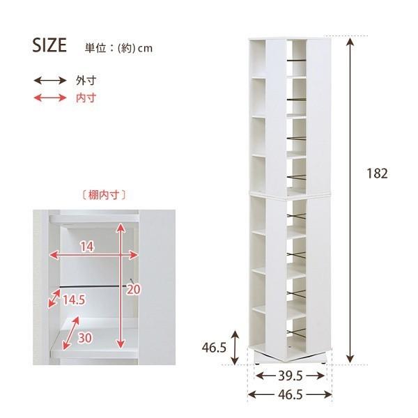回転ラック 木製 ハイタイプ タワー型 360度回転 8段 収納 ラック コンパクト ＣＤ 本 小物 飾り 棚 省スペース おしゃれ インテリア 家具_7