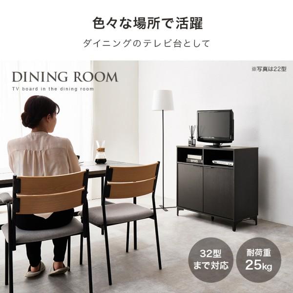 木目調 キャビネット 幅90cm テレビ台 扉付 リビング ボード 2扉 収納