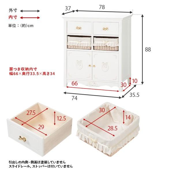 ガーリー調 キャビネット チェスト 幅78cm リボン形 取っ手 ガーリー調 キャビネット チェスト 幅78cm リボン形 取っ手