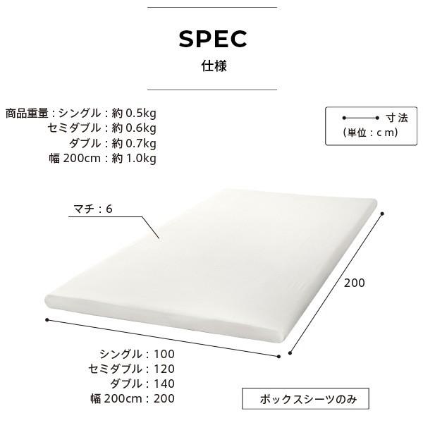 カラリプレミアム専用 シングル ボックスシーツ 単品 フレンチリネン 100%素材 敷布団 マットレス カバー シングル用 寝具 送料無料_8