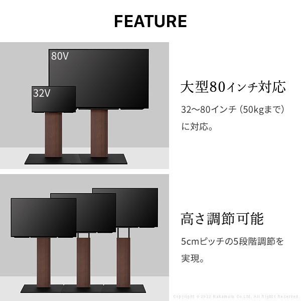 テレビ台 テレビスタンド PRO ベース 32~80v対応 ハイタイプ 自立型テレビ台 TVスタンド コード収納 デジタルサイネージ対応 大型テレビ 送料無料_11