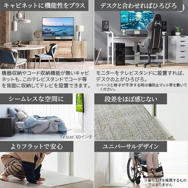 薄型 ベース テレビスタンド 32〜65v対応 極薄 テレビ台用スタンド 壁