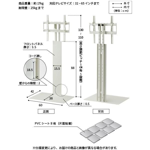 薄型 ベース テレビスタンド 32〜65v対応 極薄 テレビ台用スタンド 壁