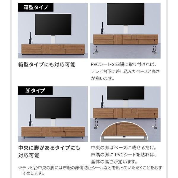 薄型 ベース テレビスタンド 32〜65v対応 極薄 テレビ台用スタンド 壁