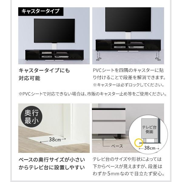 薄型 ベース テレビスタンド 32〜60v対応 極薄 テレビ台用スタンド 壁