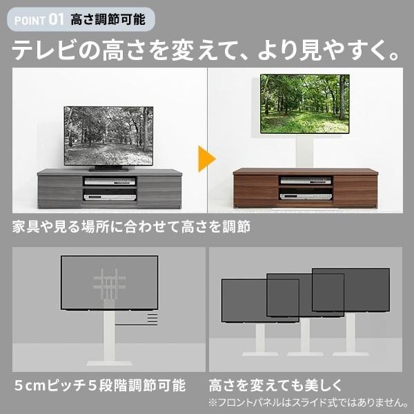 薄型 ベース テレビスタンド 32〜65v対応 極薄 テレビ台用スタンド 壁