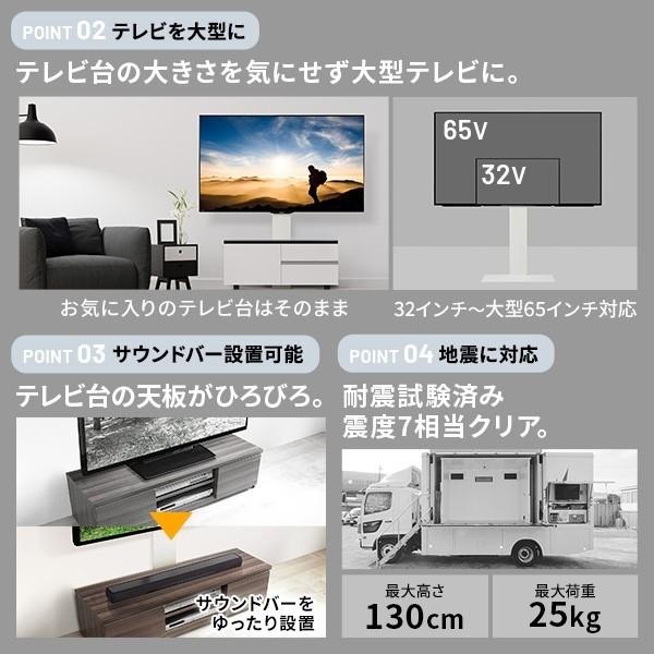 薄型 ベース テレビスタンド 32〜65v対応 極薄 テレビ台用スタンド 壁