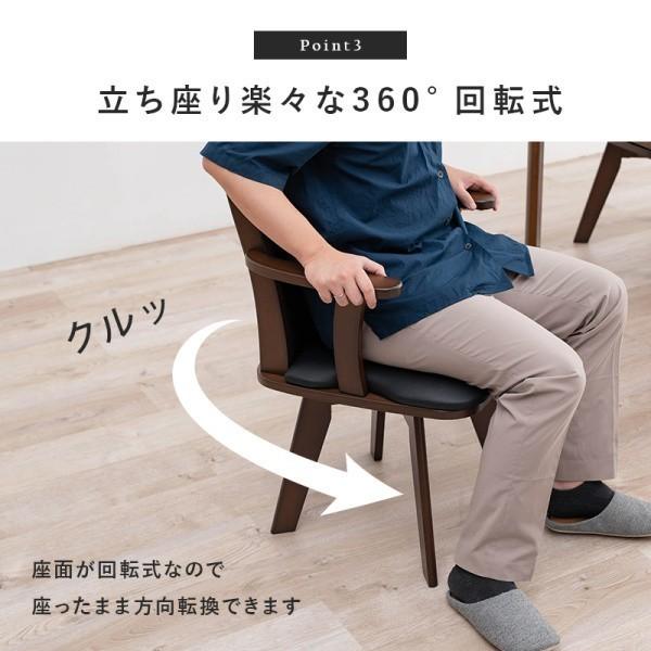 回転式 ダイニングチェア 2脚セット シンプル デザイン 肘掛け付 リビング 食卓 キッチン ダイニング チェア イス インテリア 家具 ※同色2脚セット