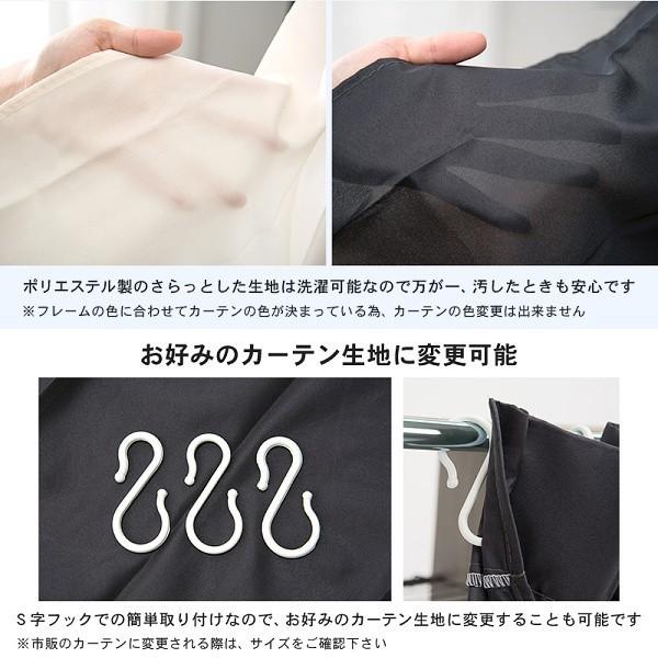 伸縮式 クローゼット ハンガーラック 上棚付 幅118〜195cm 目隠し