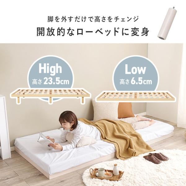 ロータイプ シングル ベッド 脚付 フロアベッド 静止耐荷重 350kg
