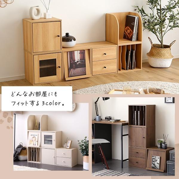引き出し付き　飾り棚　収納 引出し付 キューブ ラック 幅35cm 引き出し 2段 カラーボックス 収納
