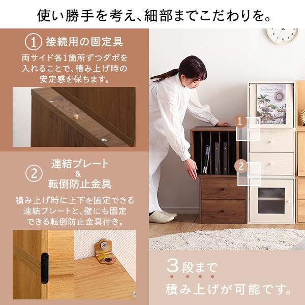 引出し付 キューブ ラック 幅35cm 引き出し 2段 カラーボックス 収納