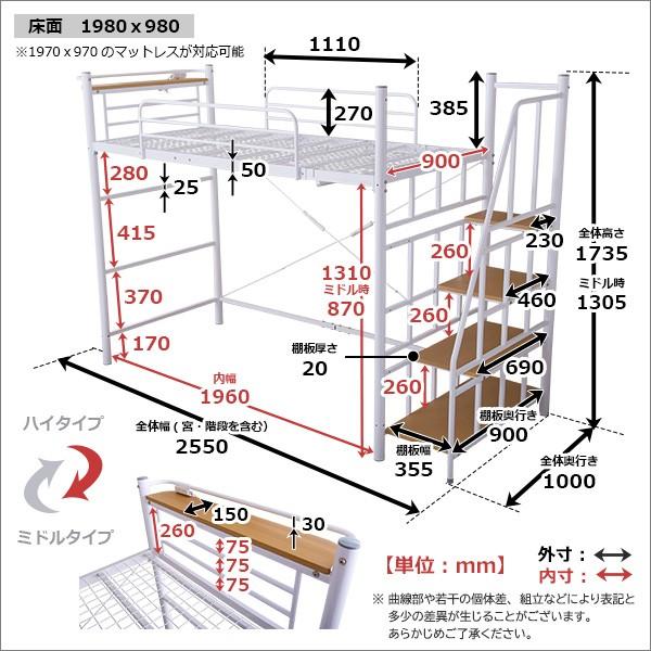 ロフトベッド 階段付き ロフト シングル ベット 宮 棚 2口コンセント付 ベッド下 収納 ハンガーラック 2段ベッド スペース 送料無料｜naturafine｜06