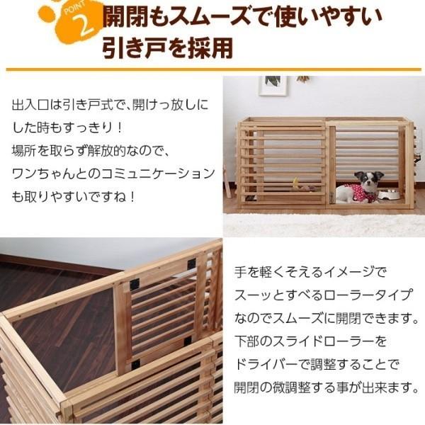 犬用ゲージ ゲージ 木製 サークル 天然木 ペットサークル 犬小屋 オプションパーツ追加で拡張可能 小型 中型 フェンス LLサイズ｜naturafine｜09