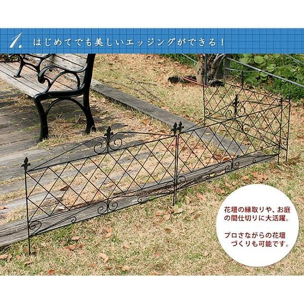 人気ブランド アイアン フェンス 8枚組 地面に刺すだけ 仕切り 目隠し 境界線 花壇 フラワー ガーデニング ガーデン テラス 庭 造園 菜園 送料無料 肌触りがいい Habitat Jeunes Normandie Fr