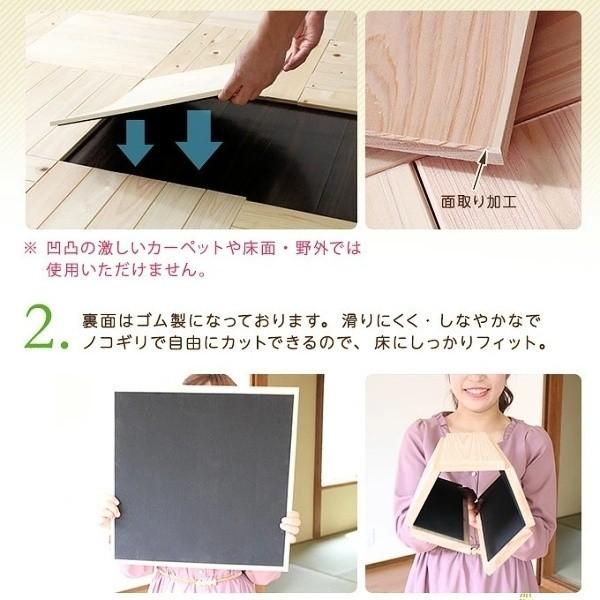 ひのき材 フロアタイル 節無し 48枚セット 約6畳用 無垢材 滑り